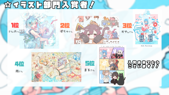 Haる Illustration