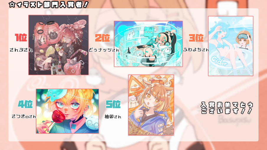 Haるコレ : ページ1 | Haる ILLUSTRATION.
