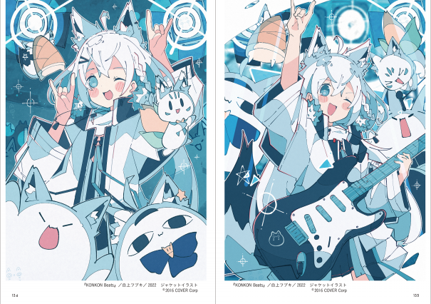 イラスト 画集 まとめ売り Amazon.co.jp: Z/X Zillions of Art Works (Vジャンプブックス