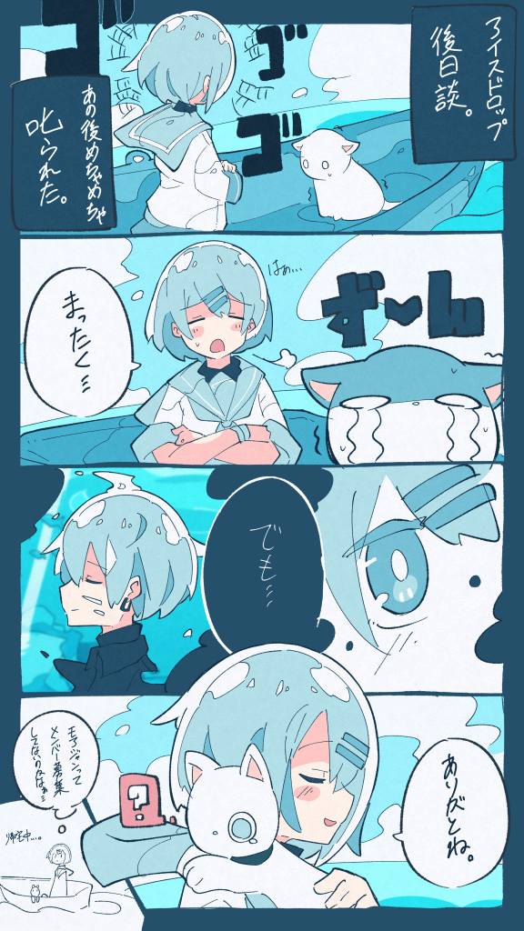 Haる Illustration の記事一覧 ページ2