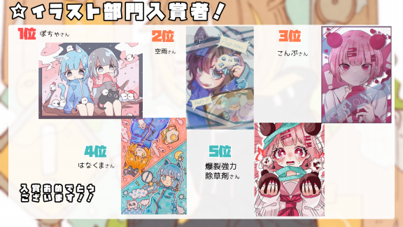 Haるコレ Haる Illustration