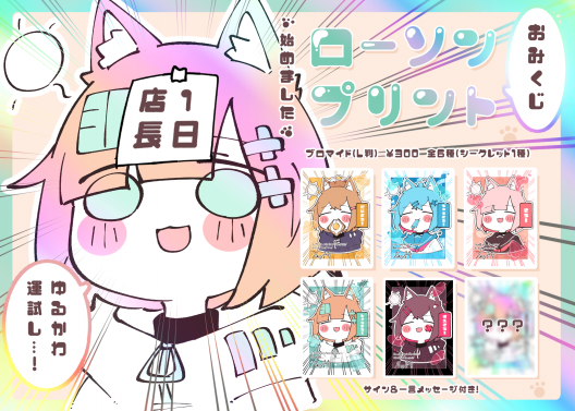 Haる ILLUSTRATION.