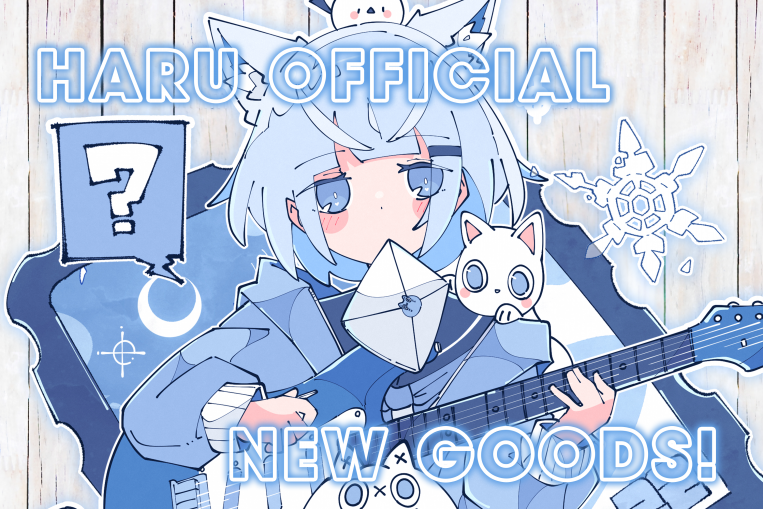 グッズ | Haる ILLUSTRATION.