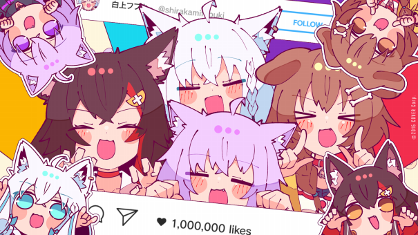 ホロライブ「白上フブキ」様の新曲「ワンダーフューチャー！」の