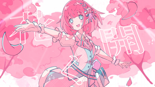 ご依頼 : ページ4 | Haる ILLUSTRATION.
