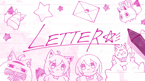ha る letter ☆ 彡 ホロライブ 白上フブキ 様の新曲 LETTER 彡 のMV