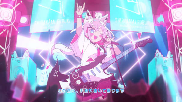 ホロライブ「白上フブキ」様の新曲「LETTER☆彡」のMVイラスト ホロライブ「白上フブキ」様の新曲「LETTER☆彡」のMVイラスト