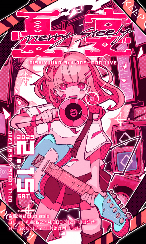 コラボ : ページ1 | Haる ILLUSTRATION.
