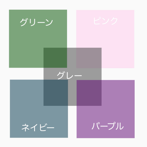 なぜブリーチをするのか 美容室 Ash 中山店 ブログ