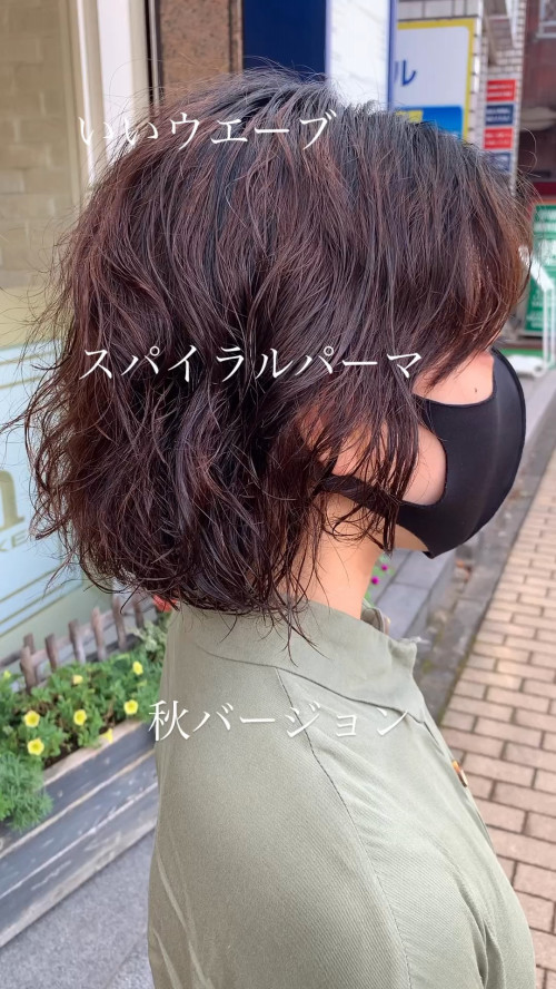 年秋のパーマスタイル 美容室 Ash 成瀬店 ブログ 年秋のパーマスタイル 美容室 Ash 成瀬店 ブログ