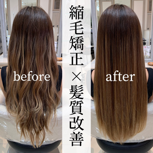 ハイライトにも髪質改善 美容室 Ash 上大岡店 ブログ