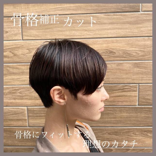 秋のファッションに似合う ベリーショート 美容室 Ash 笹塚店 ブログ 秋のファッションに似合う ベリーショート 美容室 Ash 笹塚店 ブログ