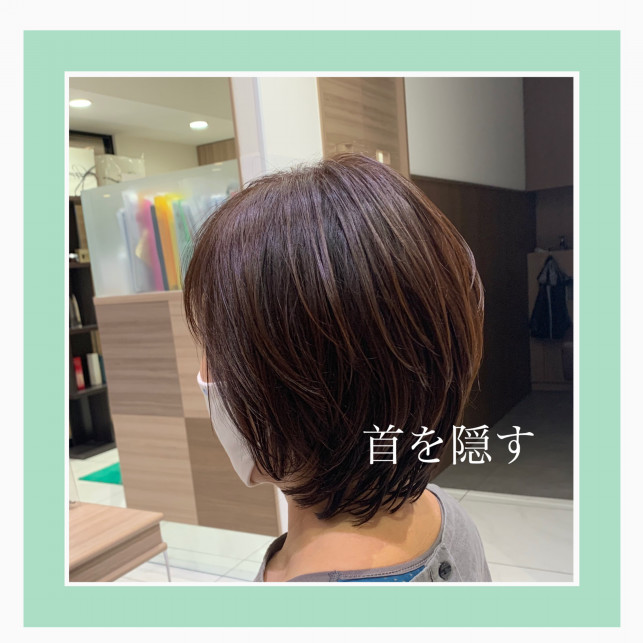 ショートにしたいけど なるべく首は見せたくない 美容室 Ash 笹塚店 ブログ ショートにしたいけど なるべく首は見せたくない 美容室 Ash 笹塚店 ブログ
