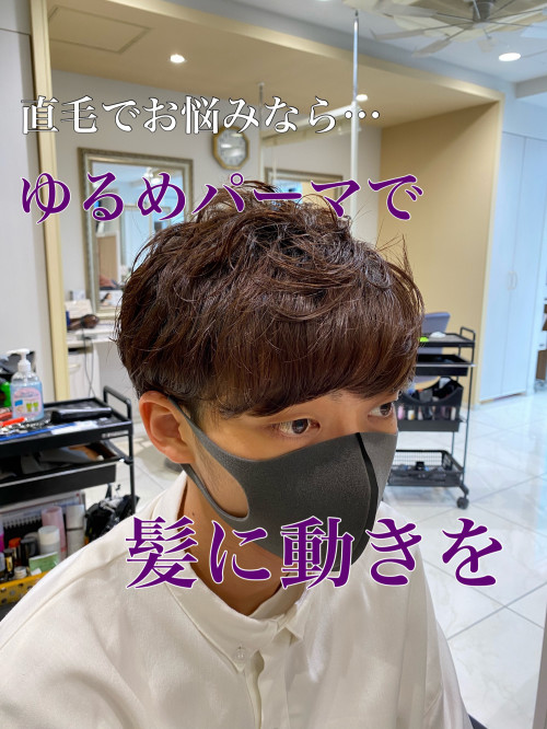 メンズゆるめパーマ Ash 東戸塚店 ブログ