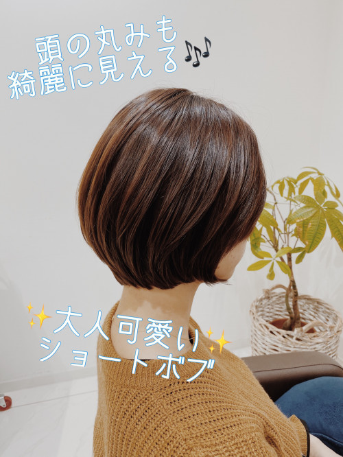 簡単オシャレなショートボブ 美容室 Ash 保土ヶ谷店 ブログ