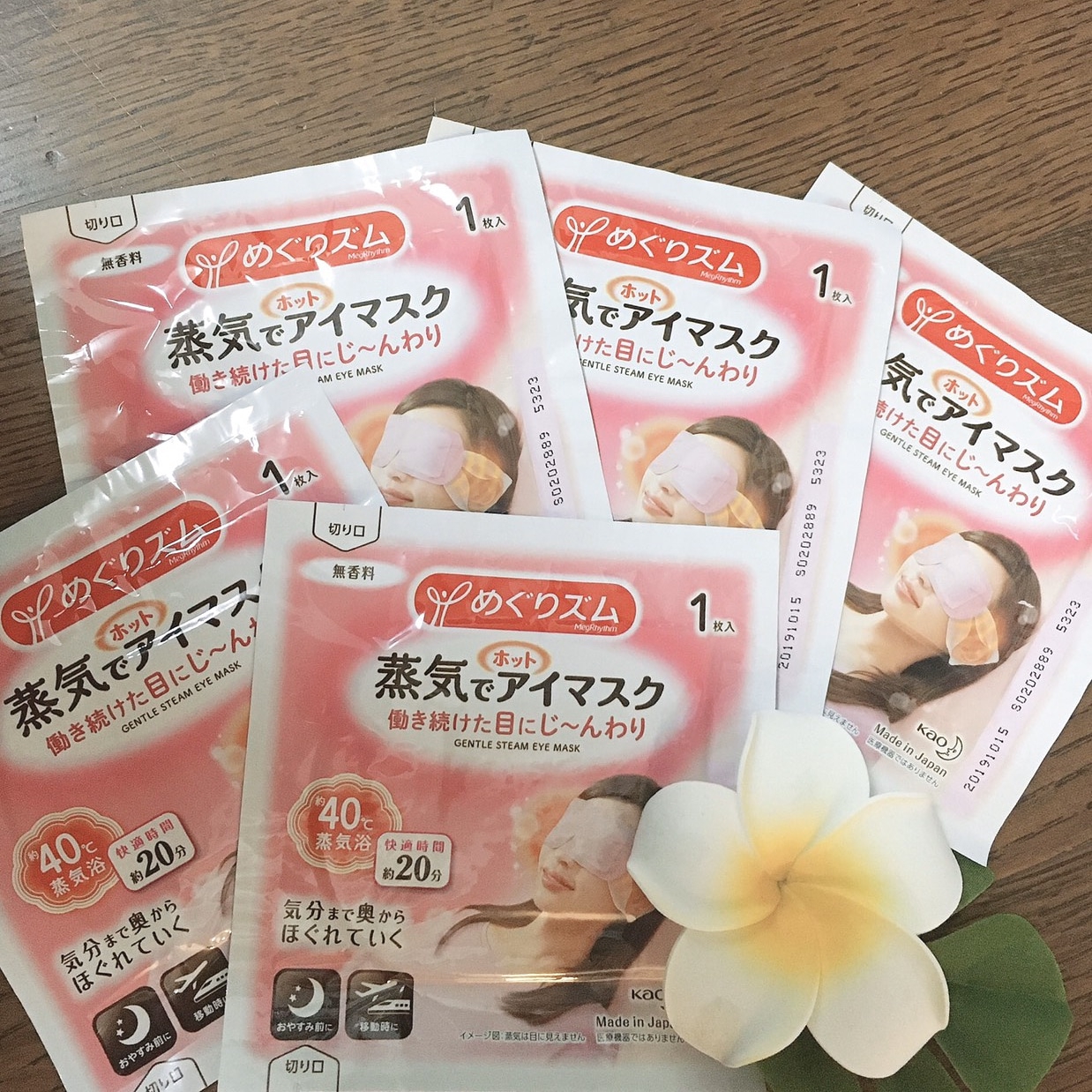 ほっとあいますく 福山市桜馬場町の隠れ家風サロン ボディアール