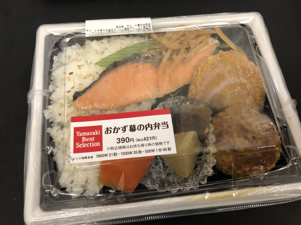 ランチ コンビニ おかず幕の内弁当 デイリーヤマザキ 随時更新 池袋を中心としたランチブログ