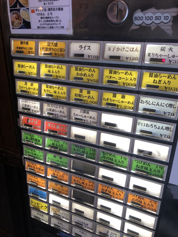 ランチ 池袋 上品なの しっかりなの うまい えるびす 随時更新 池袋を中心としたランチブログ ランチ 池袋 上品なの しっかりなの うまい えるびす 随時更新 池袋を中心としたランチブログ