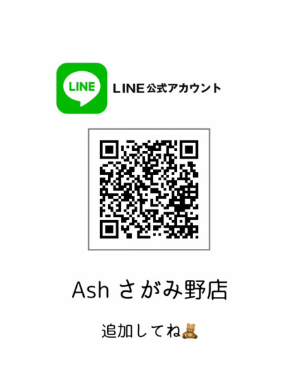Ash さがみ野店 ブログの記事一覧 ページ2