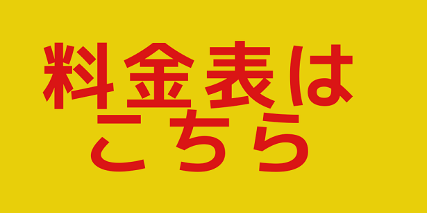 最新ラジオ波（ＲＦ）ドリームアップの特色 | 足圧宗家