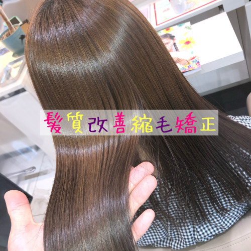 髪を柔らかく仕上げる縮毛矯正の3つのメリット Ash 大宮店 ブログ 髪を柔らかく仕上げる縮毛矯正の3つのメリット Ash 大宮店 ブログ