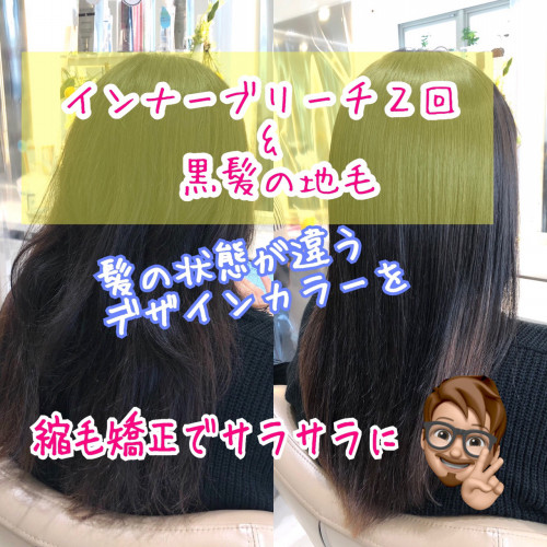 ブリーチ２回の髪を縮毛矯正でサラサラに Ash 大宮店 ブログ