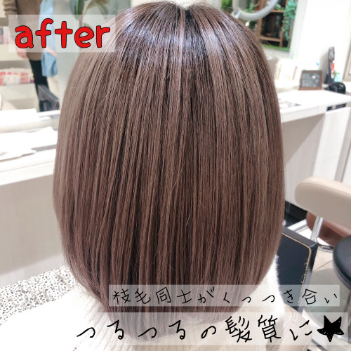 見違える程つるつる 髪質改善トリートメント 美容室 Ash 大宮店 ブログ