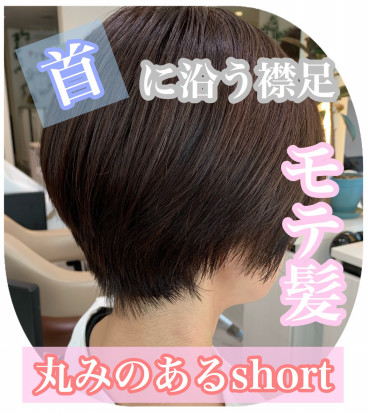 カットデザイン Ash 戸田公園店 ブログ