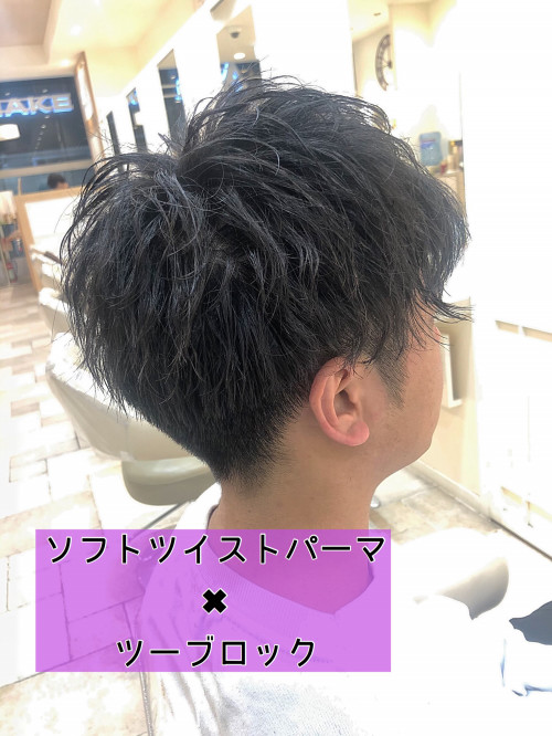 最近の流行りはこのパーマ 美容室 Ash 自由が丘店 ブログ 最近の流行りはこのパーマ 美容室 Ash 自由が丘店 ブログ