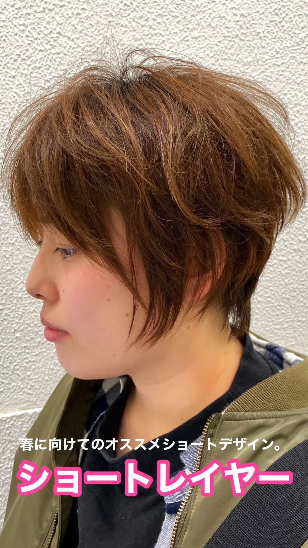 ショート レイヤー 21年冬 ショートレイヤーの髪型 ヘアアレンジ 人気順 ホットペッパービューティー ヘアスタイル ヘアカタログ