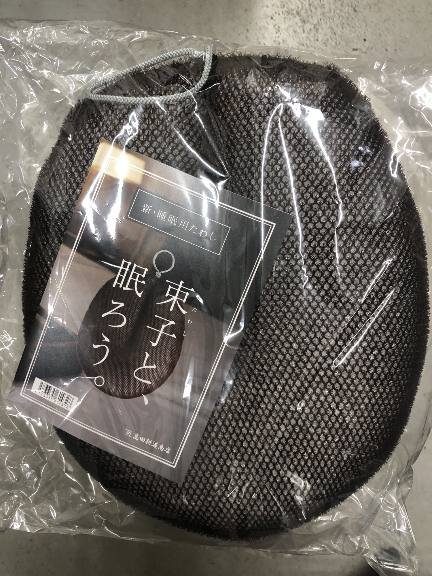 たわし枕 高田耕造商店 (新 睡眠用たわし) | Ash 中目黒店 ブログ