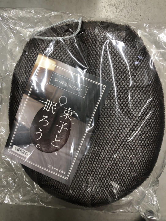 たわし枕 高田耕造商店 (新 睡眠用たわし) | Ash 中目黒店 ブログ 