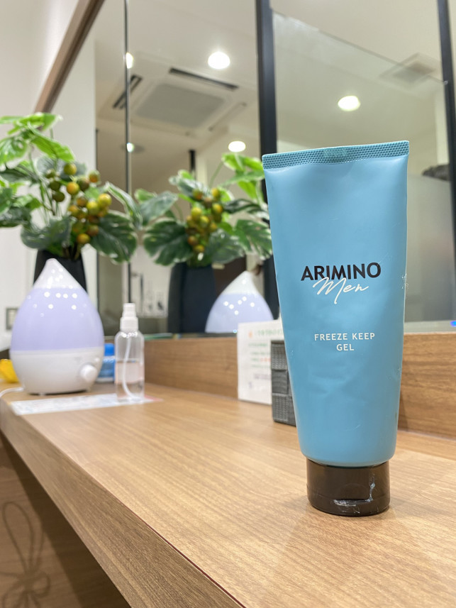 ゆるふわ メンズスタイリング剤 Ash 中目黒店 ブログ ゆるふわ メンズスタイリング剤 Ash 中目黒店 ブログ