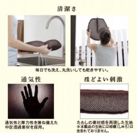 たわし枕 高田耕造商店 (新 睡眠用たわし) | Ash 中目黒店 ブログ 
