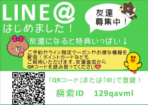 マスクでほうれい線は濃くなる Ash戸塚店 ブログ