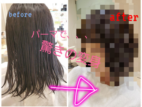 ボブは動きがでない パーマでだす動きのあるボブ Ash 長津田店 ブログ