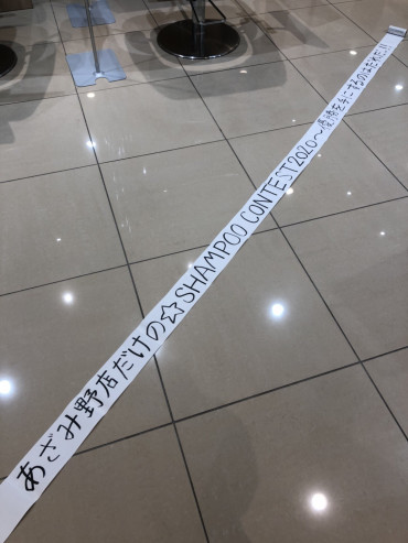 年08月の記事一覧 美容室 Ash あざみ野店 ブログ