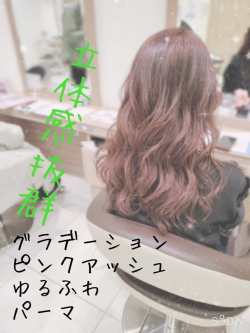 春のオススメスタイル Part3 美容室 Ash 津田沼店 ブログ 春のオススメスタイル Part3 美容室 Ash 津田沼店 ブログ