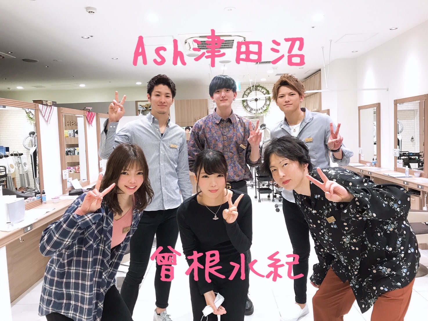 スタッフ紹介 Ash 津田沼店 ブログ