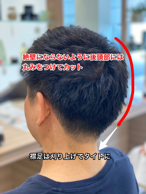 直毛のショートでツンツンしてスタイリングしにくく クセ毛に憧れているメンズの方 ピンパーマがオススメですよ 美容室 Ash 永福町店 ブログ 直毛のショートでツンツンしてスタイリングしにくく クセ毛に憧れているメンズの方 ピンパーマがオススメですよ 美容室 Ash 永福町店 ブログ