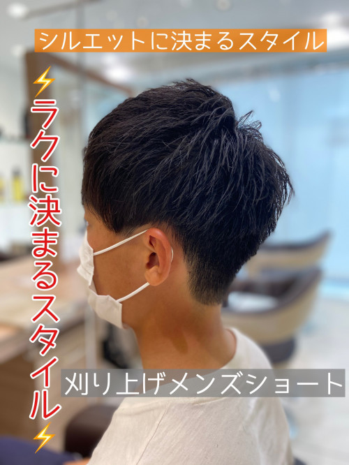 ビジネスシーンにもおすすめ 刈り上げショート 美容室 Ash 永福町店 ブログ