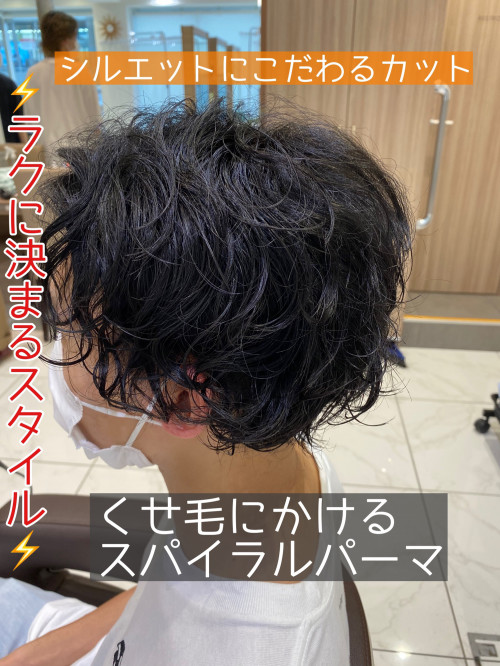 くせ毛にかけるパーマスタイル Ash 永福町店 ブログ