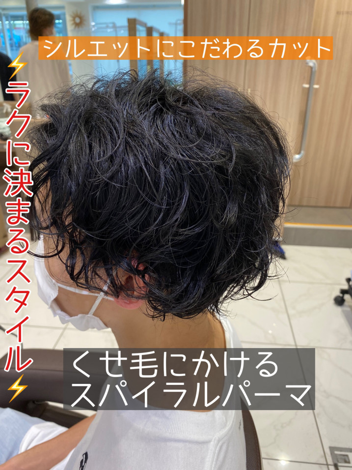 くせ毛にかけるパーマスタイル Ash 永福町blog