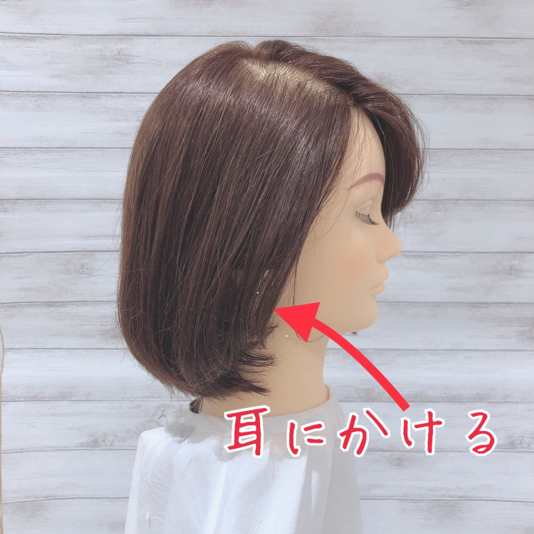 逃げ恥の石田ゆりこさんの髪型にしてみたい方必見 Ash 練馬店 ブログ