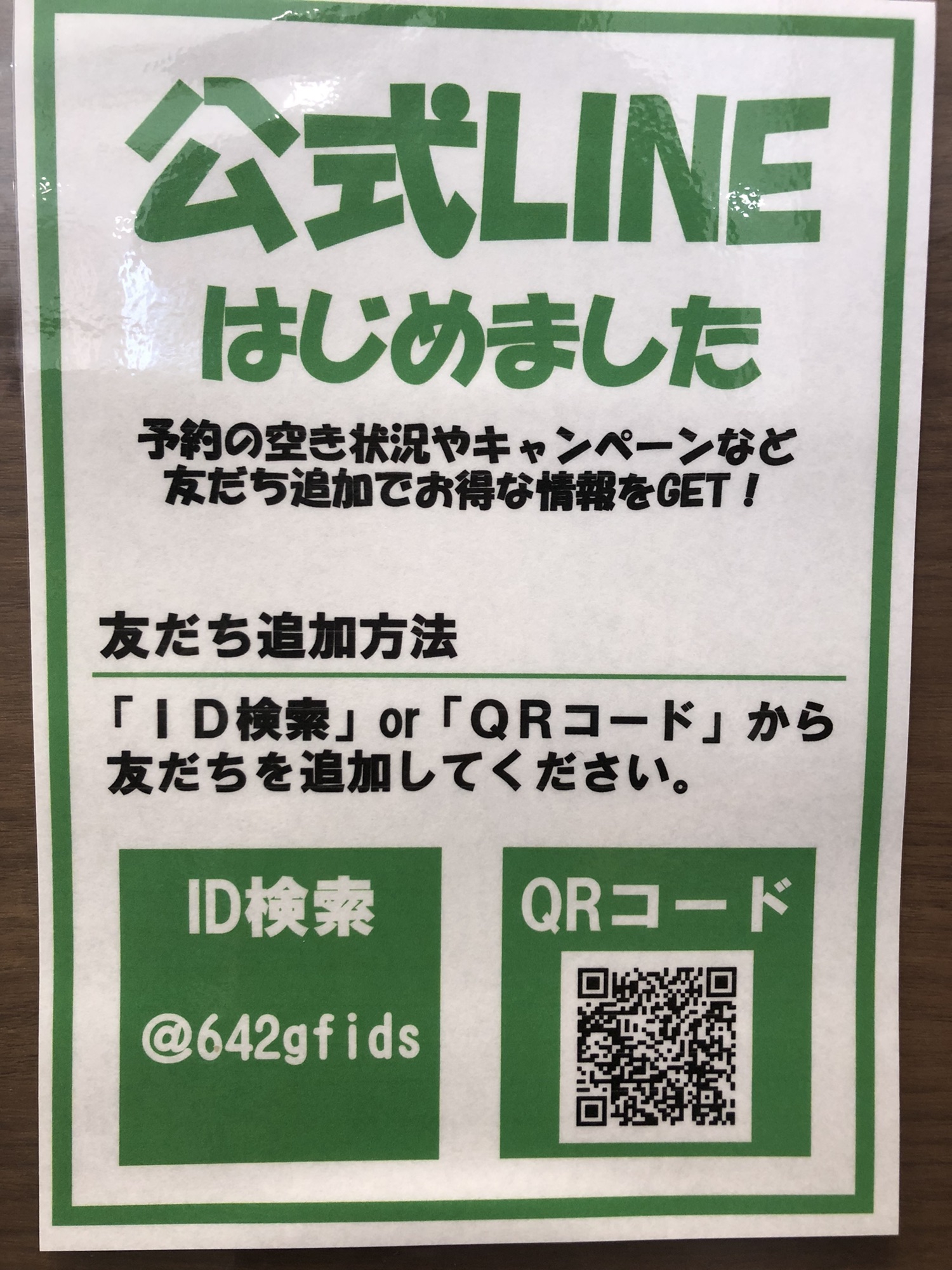 市場 メール便にて送料無料でお届け 代引き不可 すっぽんふかひれコラーゲン うるうる