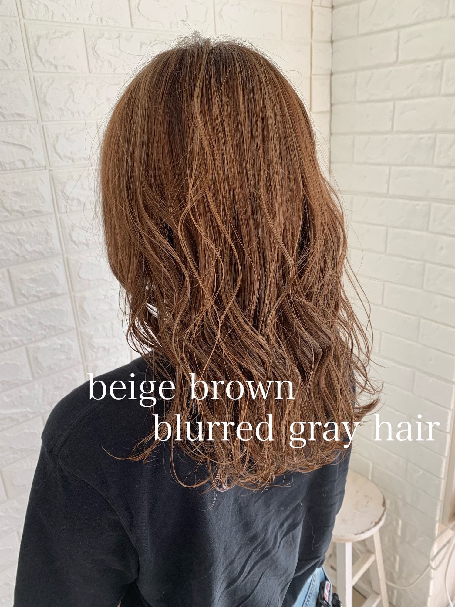 脱白髪染め』ベージュブラウン | Ash 高幡不動店 ブログ