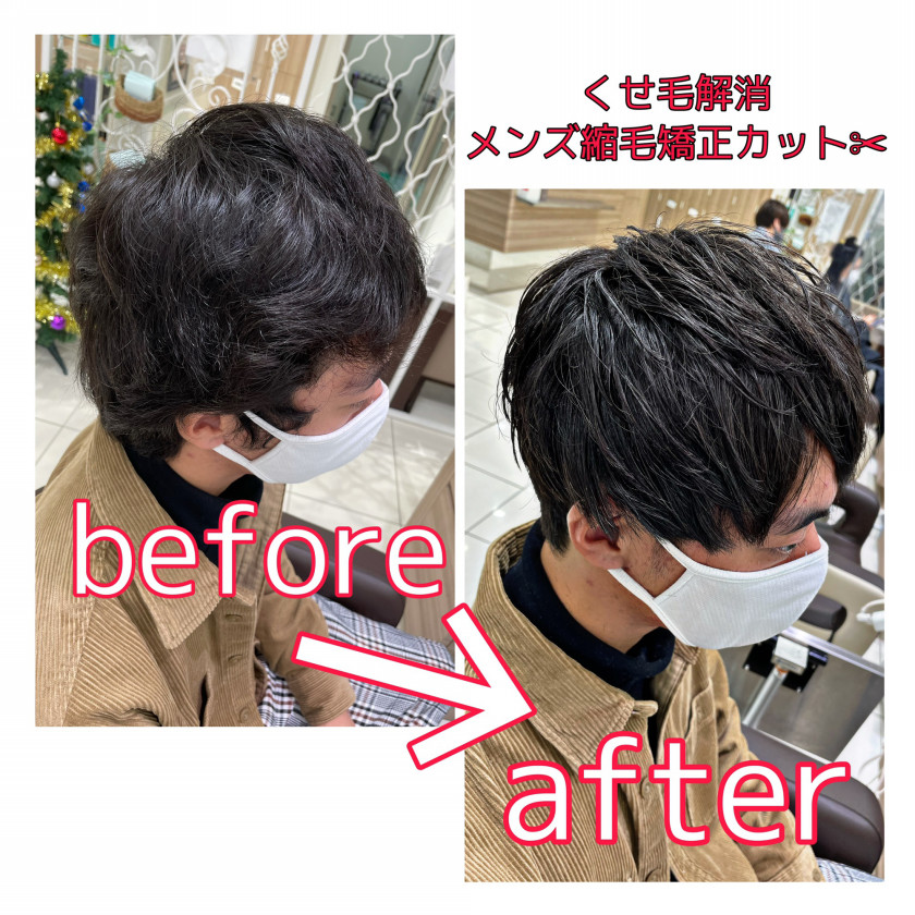 くせ毛でお悩みのメンズにも縮毛矯正でスタイリングしやすく Ash 高円寺店 ブログ くせ毛でお悩みのメンズにも縮毛矯正でスタイリングしやすく Ash 高円寺店 ブログ