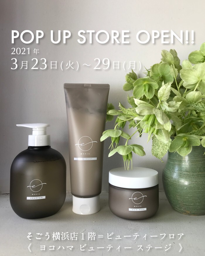 美容室 Ash 淵野辺店 ブログ