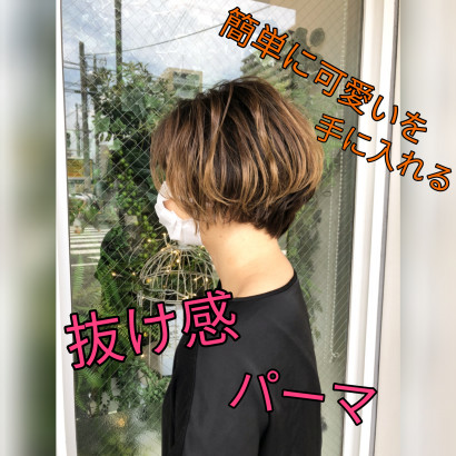 松本奈々 Ash 西船橋店 ブログ 松本奈々 Ash 西船橋店 ブログ