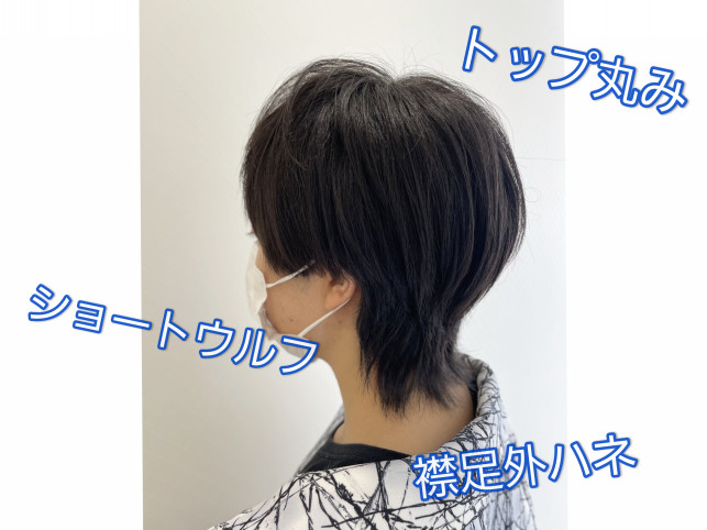ショートウルフ Ash 西船橋店 ブログ ショートウルフ Ash 西船橋店 ブログ